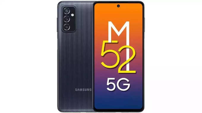 ​సామ్‌సంగ్‌ గెలాక్సీ ఎం52 5జీ (Samsung Galaxy M52 5G)
