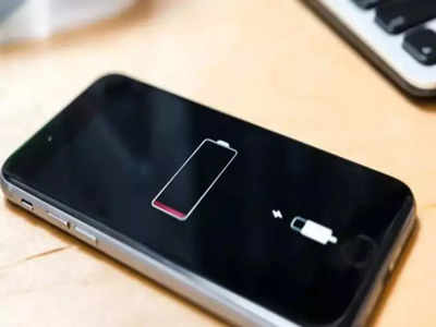 iPhone यूजर्स आज ही गांठ बांध लें ये 5 ट्रिक्स तो फोन की बैटरी चलेगी 20% ज्यादा 