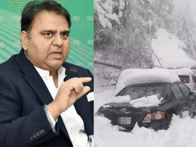 मरी में 23 लोगों की मौत पर पाकिस्‍तानी मंत्री का शर्मनाक बयान, घर में बर्फ का स्‍प्रे कर लें, घूमने न जाएं 
