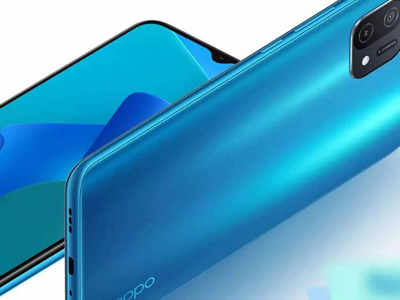 Oppo Smartphone: मस्तच! ओप्पो भारतात सादर करणार स्वस्तात मस्त स्मार्टफोन, किंमत असेल जवळपास १० हजार रुपये 