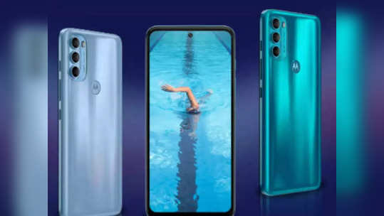 Moto G71: चार कॅमरे आणि फुल एचडी एमोलेड डिस्प्लेसह Moto G71 भारतात लाँच, किंमत  २० हजारांपेक्षाही कमी