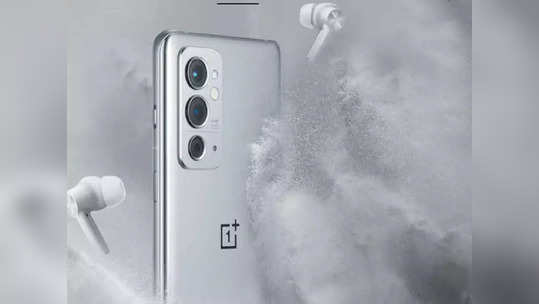 OnePlus 9RT: १२० Hz रिफ्रेश रेटसह 'या' दिवशी भारतात एन्ट्री करणार OnePlus 9RT, पाहा काय असेल यात खास