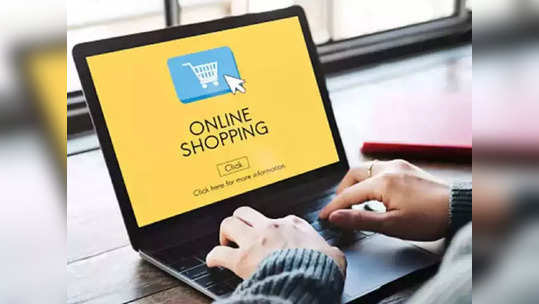 Online Shopping Tips: ऑनलाईन शॉपिंग करतांना 'या' टिप्स फॉलो करून मिळवा बेस्ट डील्स, करा मोठी बचत