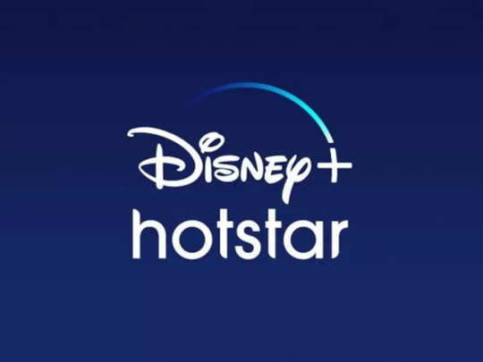 सालों-साल फ्री देखें DisneyPlus Hotstar! BSNL का ये ब्रॉडबैंड प्लान दे रहा खास ऑफर 