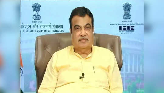 Nitin Gadkari Corona Positive : केंद्रीय मंत्री नितीन गडकरी यांना कोरोनाची लागण