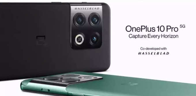 OnePlus 10 Pro: బ్యాటరీ, ఫాస్ట్ చార్జింగ్