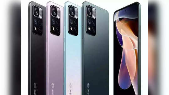 Xiaomi Smartphones: Xiaomi 11i Hypercharge 5G चा पहिला सेल आज, खरेदीवर मिळतोय विशेष ऑफ, पाहा डिटेल्स