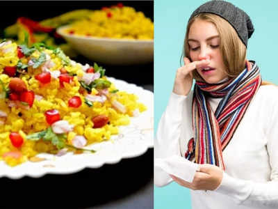 Winter Ayurvedic Diet: सर्दी में बढ़ जाती है वात-कफ की समस्‍या, आयुर्वेद के अनुसार जानें क्‍या खाएं क्‍या नहीं 