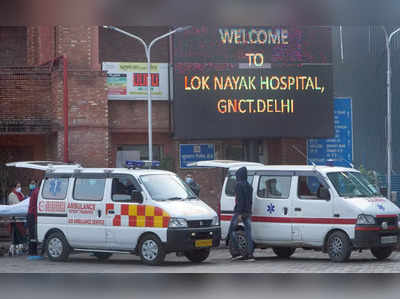 कोरोना के सुपर स्प्रेडर बन रहे दिल्ली के अस्पताल, AIIMS में 550, लेडी हार्डिंग 200, RML 150, सफदरजंग 200 स्टाफ संक्रमित 