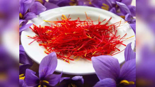 मिळवा आरोग्य, चव आणि सौंदर्य या शुद्ध kashmiri saffron सह