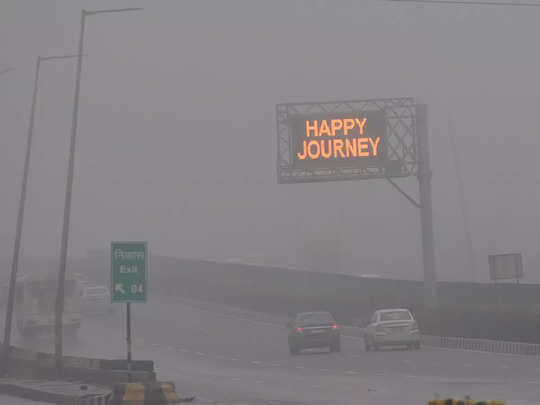 Delhi Pollution: दिल्ली में जनवरी के 11 दिन प्रदूषण के लिहाज से रहे कूल, वीकेंड कर्फ्यू ने दिलाई प्रदूषण से राहत 
