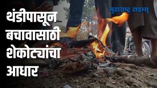 हिंगोलीत ढगाळ वातावरणसह हवेत कमालीचा गारवा