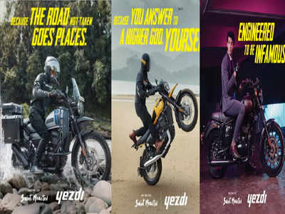 Yezdi Adventure, Scrambler, Roadster मोटरसाइकल भारत में लॉन्च, देखें इनकी कीमत-खासियत 