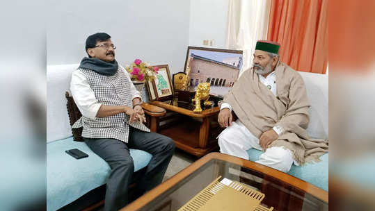 Sanjay Raut Meets Rakesh Tikait: यूपीत शिवसेनेची मोठी चाल!; राऊत टिकैतांना भेटले, उद्धव ठाकरे काय बोलले?