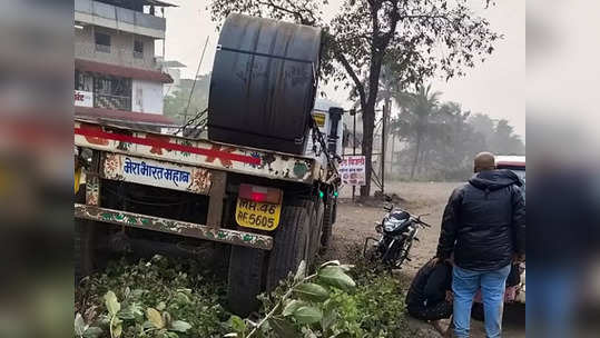 भयंकर! मुंबई-गोवा हायवेवर लघुशंकेसाठी तिघे उतरले, इतक्यात भरधाव ट्रेलर आला अन्...