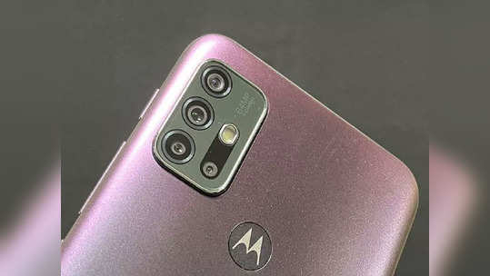 Moto G22: येतोय Motorola चा  स्टायलिश Smartphone, डिझाईन, फीचर्स पाहून युजर्स म्हणाले मस्तच