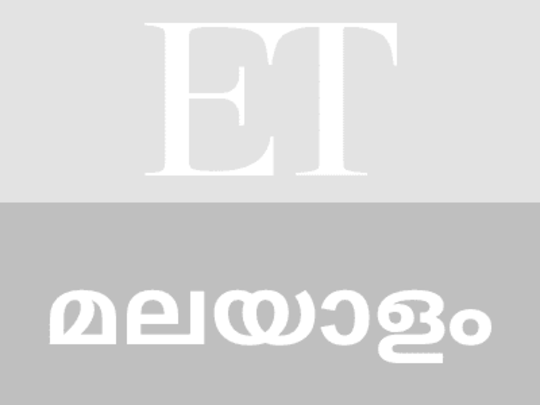 The Economic Times Malayalam  - Business News