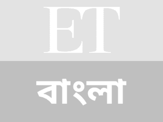 The Economic Times Bengali  - Business News