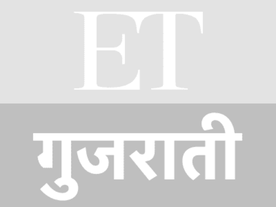 The Economic Times Gujarati  - Business News