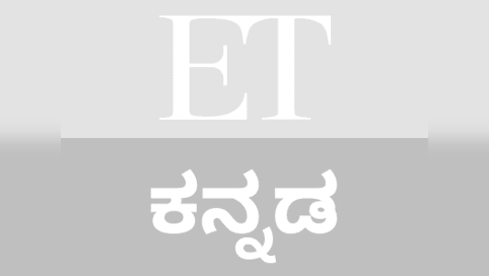 ಆರ್‌ಬಿಐ ನಿರ್ಬಂಧ ವಿಧಿಸಿದ ಬೆನ್ನಲ್ಲೇ ಶೇ.11 ರಷ್ಟು ಕುಸಿದ ಕೊಟಕ್ ಮಹೀಂದ್ರಾ ಬ್ಯಾಂಕ್ ಷೇರು 