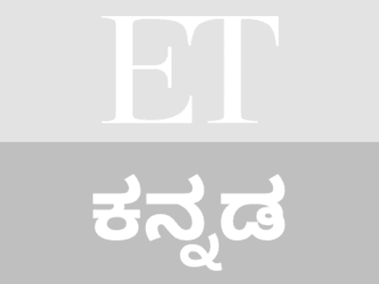 The Economic Times Kannada  - Business News