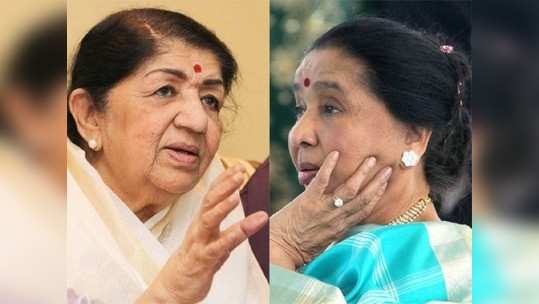 Lata Mangeshkar Health - आशा भोसलेंनी दिली लतादीदींच्या तब्येतीची माहिती