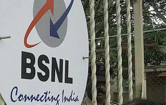 ​BSNL రూ.184 ప్లాన్‌
