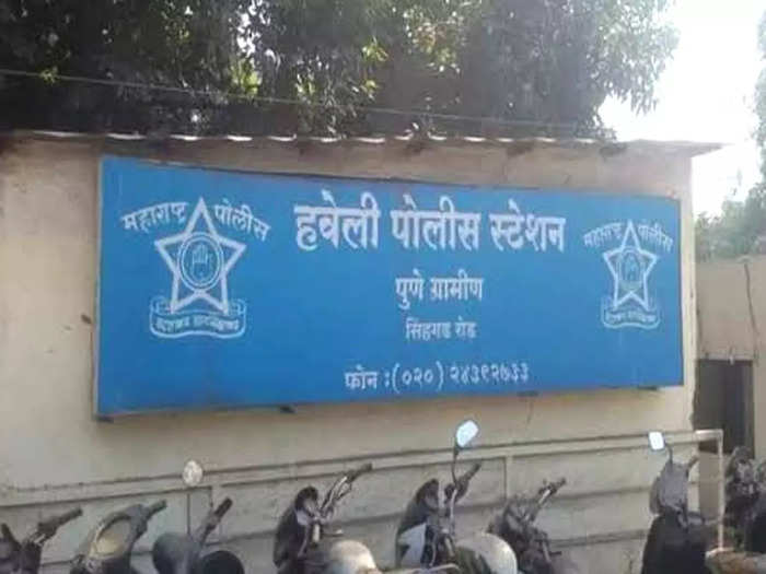 Haveli-Police-Station