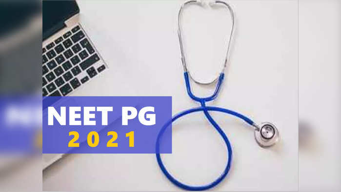 NEET PG: आरक्षण बदलामुळे प्रवेशात चढाओढ; वैद्यकीय पदव्युत्तर पदवीच्या जागांची गणिते बदलली