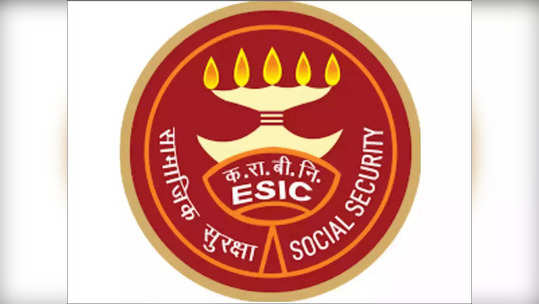 ESIC Recruitment: कर्मचारी राज्य विमा निगममध्ये क्लर्क भरती