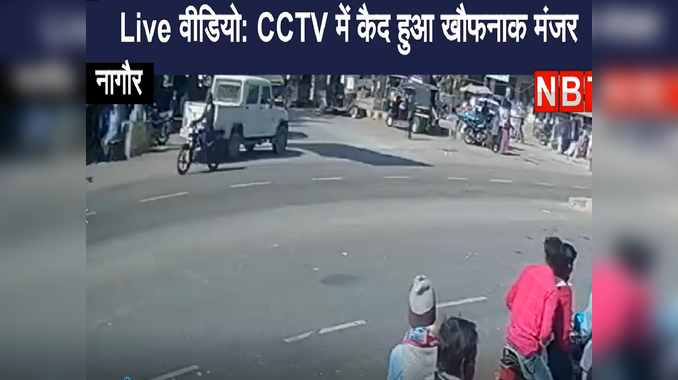 CCTV में कैद हुआ  दिल दहला देने वाला हादसा, ट्रेलर ने 2 बाइकों के उड़ा दिए परखच्चे