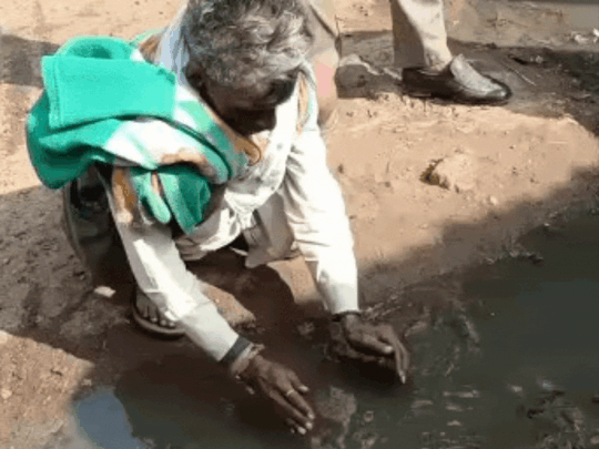 दो हजार रुपये की शर्त के लिए बुजुर्ग पी गया नाली का गंदा पानी? जानें वायरल वीडियो की सच्चाई 