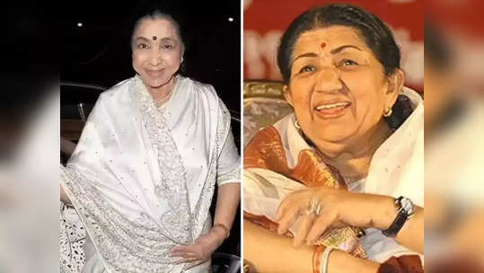 Lata Mangeshkar Health: आशा भोसले म्हणाल्या- दीदीसाठी घरात शिव रुद्र स्थापित केलं आहे, पूजा- पाठ केले जात आहेत