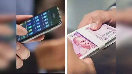 Money Earning Apps: मस्तच! घरबसल्या करू शकता कमाई, ‘हे’ १० अ‍ॅप्स येतील उपयोगी, पाहा लिस्ट