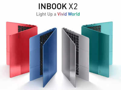 Infinix InBook X2 Laptop लॉन्च, कूलिंग सिस्टम समेत कई धांसू फीचर्स से लोडेड, कीमत 29,700 रुपये से शुरू 