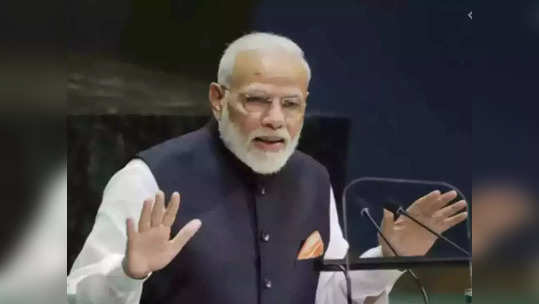 Teleprompter: टेलिप्रॉम्प्टरमधील बिघाडामुळे भाषण देताना पंतप्रधान मोदी अडखळले, जाणून घ्या हे डिव्हाइस नक्की आहे तरी काय?