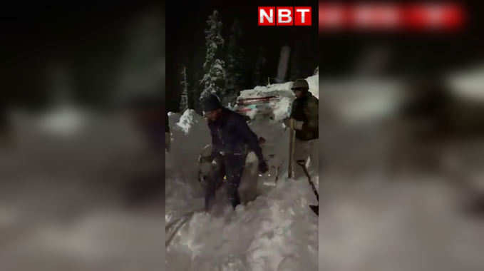 Video: हाड़ कंपा देने वाली ठंड के बीच बर्फ में घुसकर लोगों की जिंदगी बचाने के लिए घंटों ऑपरेशन में जुटे रहे भारतीय सेना के जवान 