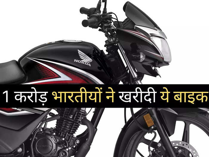 honda shine 125 is the best selling motorcycle in india