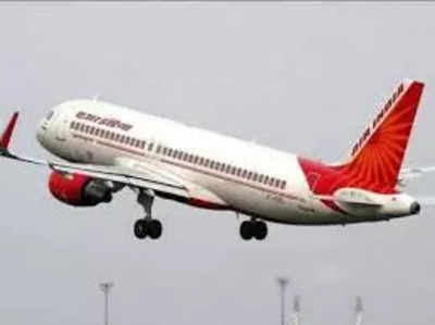 Air India news: अमेरिका जाने की है तैयारी तो देख लें एयर इंडिया का यह अपडेट 