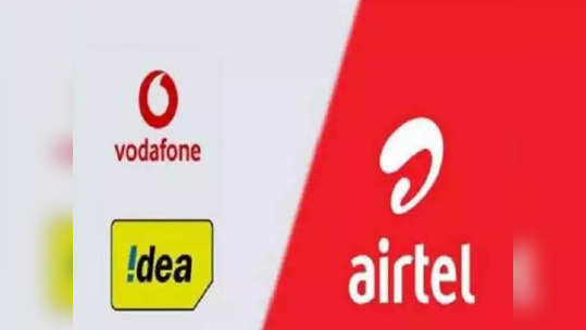 Airtel vs Vi: २८ दिवसांच्या वैधतेसह येणारे ‘हे’ आहेत बेस्ट प्लान्स, जाणून घ्या कोण देत आहे सर्वाधिक बेनिफिट्स?