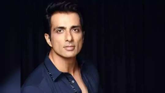 Sonu Sood: चाहतीने केली सोनू सूदकडे विचित्र मागणी, अभिनेता म्हणाला- 'वाटलं नव्हतं हेही करावं लागेल'