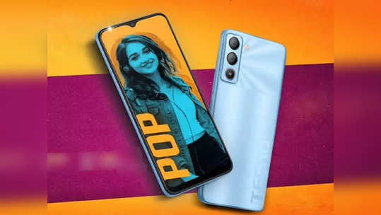 Budget Smartphone: बजेट युजर्ससाठी नवा पर्याय, मजबूत बॅटरीसह Tecno Pop 5 Pro लाँच , किंमत ८,५०० पेक्षा कमी