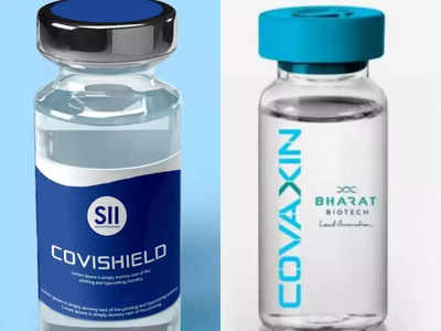 Covaxin And Covishield : कोव्हॅक्सिन, कोविशील्डबाबत मोठी बातमी; केंद्राने ही शिफारस मान्य केल्यास... 