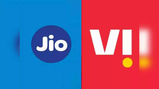 Prepaid Plans: Jio, Vodafone Idea चा सर्वात स्वस्त प्लान, १५० रुपयांपेक्षा कमी किंमतीत मिळेल डेटा-कॉलिंगसह अनेक फायदे