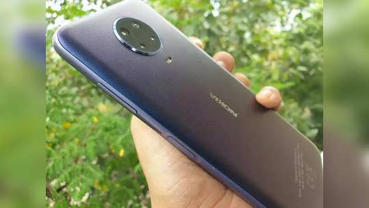 Nokia Smartphone: लवकरच भारतात लाँच होणार Nokia चा ‘हा’ पॉवरफुल बॅटरीसह येणारा स्मार्टफोन, जाणून घ्या संभाव्य फीचर्स