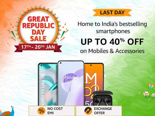 Great Republic Day Sale : इन Redmi Phone पर मिल रहा है बचत करने का शानदार मौका, हाथ से न मिस होने दें यह डील 