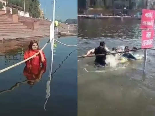 Noori Khan Flowing In River : जल सत्याग्रह कर रहीं कांग्रेस नेत्री नूरी खान शिप्रा नदी में बहने लगी, समर्थकों ने बचाया 