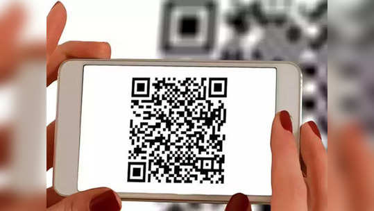 QR Code: महत्वाचे !आता QR कोड स्कॅनच्या मदतीने काही सेकंदात ओळखता येणार औषध खरे की  बनावट, पाहा डिटेल्स