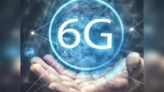 6G Network: Jio ने सुरू केली ६G ची तयारी, ५G पेक्षा १०० पट अधिक असेल स्पीड; जाणून घ्या वैशिष्ट्ये