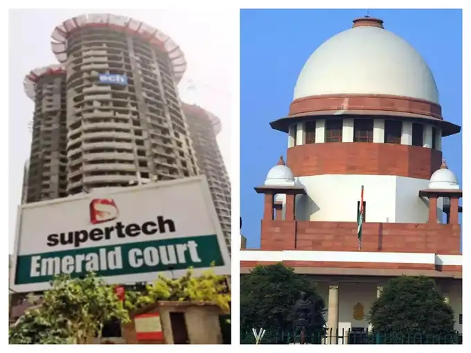 emrald and supreme court